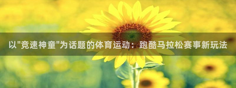 必发官网下载注册：以\