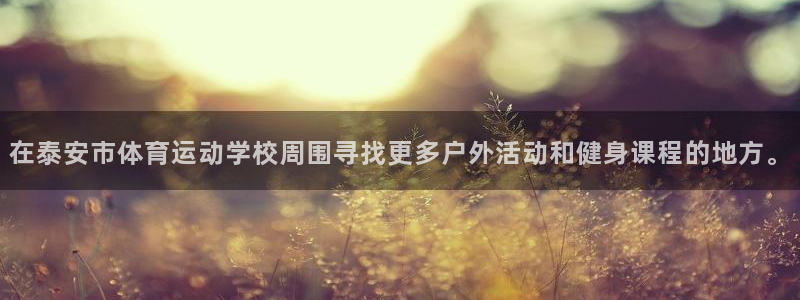 海南必发官网下载发展怎么样