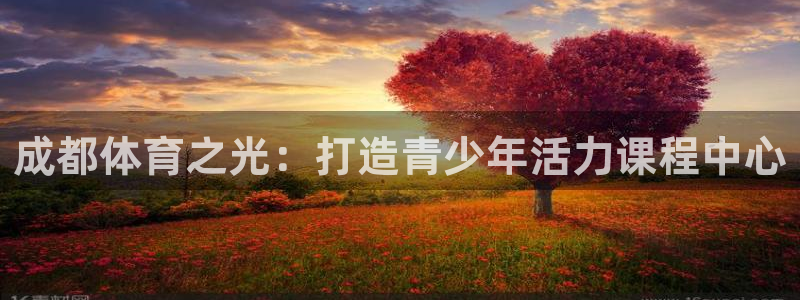 必发官方正版app集团官网首页