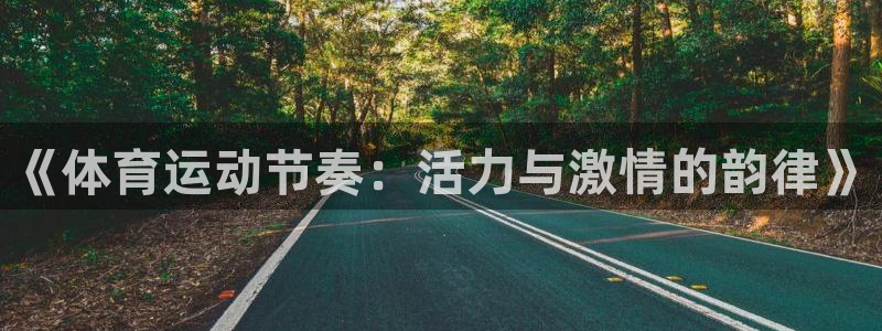 必发官方正版app集团E.ON