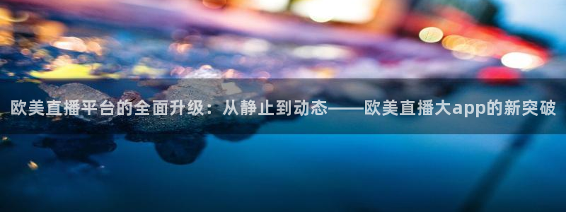 松鼠体育在线直播视频