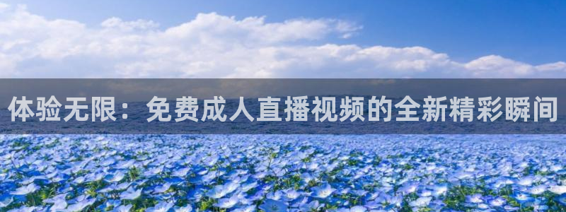 松鼠直播nba