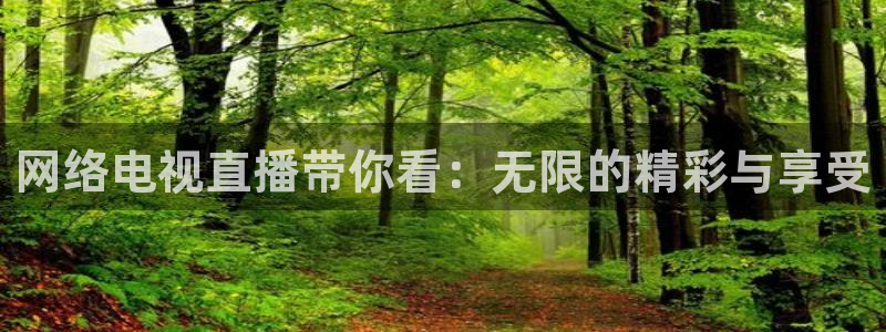 松鼠平台