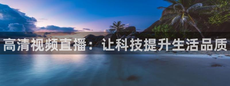 下载松鼠电视直播